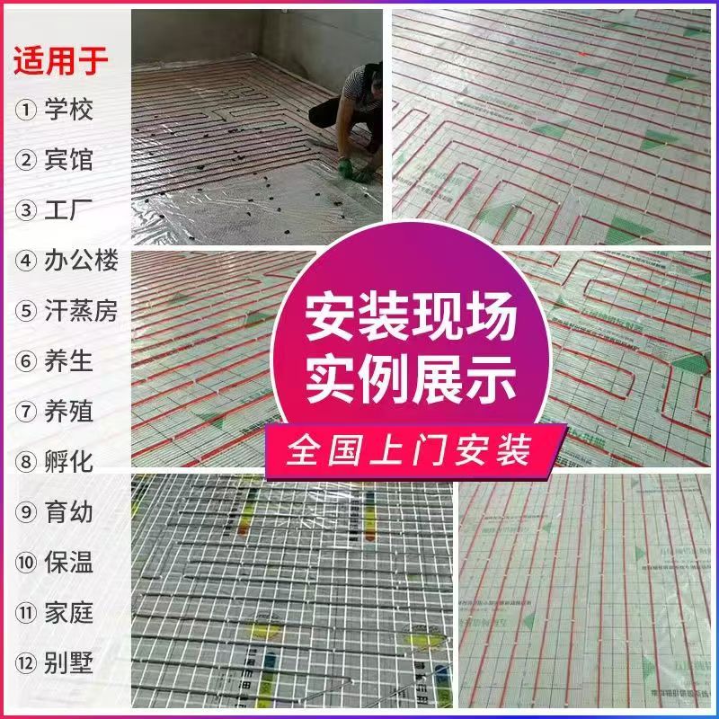 孟连傣族拉祜族佤族自治县 石墨烯电地暖公司哪家好？售后保障深度解析
